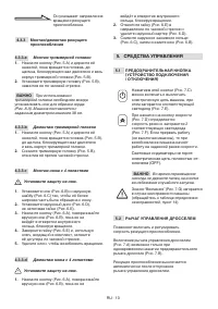 Страница 473