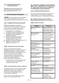 Страница 474