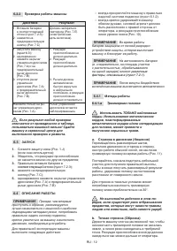 Страница 475