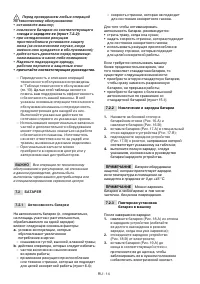 Страница 477