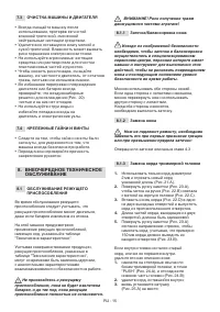 Страница 478