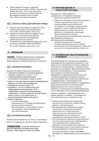 Страница 479