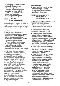 Страница 488