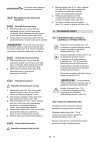 Страница 493