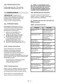 Страница 494