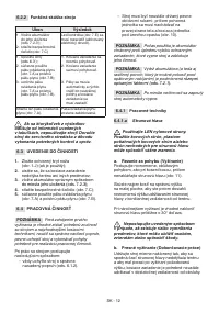 Страница 495