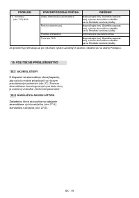 Страница 502