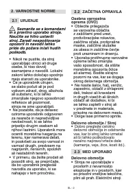 Страница 505