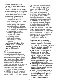 Страница 507