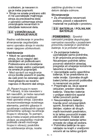 Страница 508