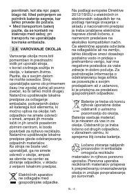 Страница 509