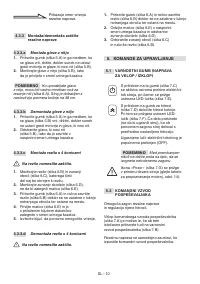 Страница 513