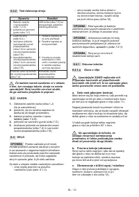 Страница 515