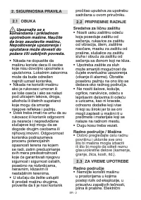 Страница 525