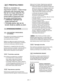 Страница 530