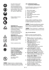 Страница 531