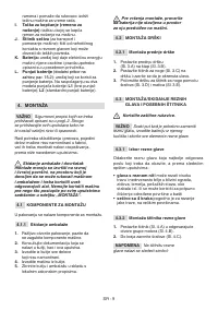 Страница 532