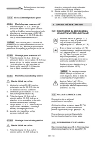 Страница 533