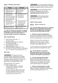 Страница 535