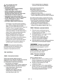 Страница 537