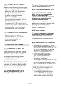 Страница 538