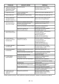 Страница 541