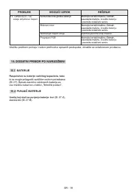 Страница 542