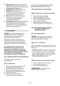 Страница 552