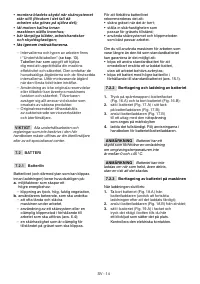 Страница 557