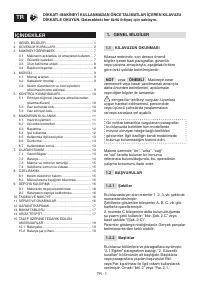 Страница 564