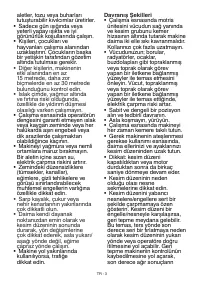 Страница 566