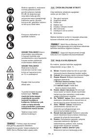 Страница 571