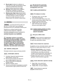 Страница 572