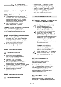 Страница 573