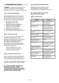 Страница 574