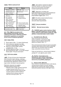 Страница 575