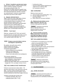 Страница 576