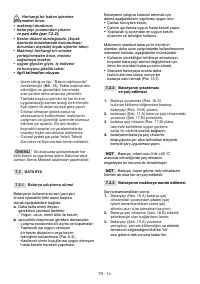 Страница 577