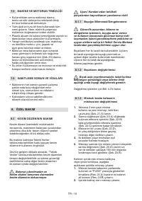 Страница 578