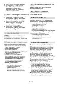 Страница 579