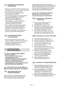 Страница 103