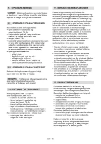 Страница 104