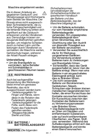 Страница 114