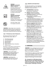 Страница 117