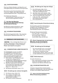 Страница 119