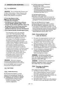 Страница 122