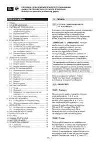 Страница 128