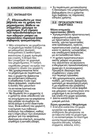 Страница 129