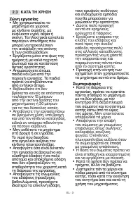 Страница 130