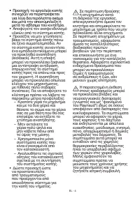 Страница 131